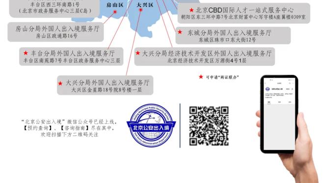 伟德国际1949官网登录截图0